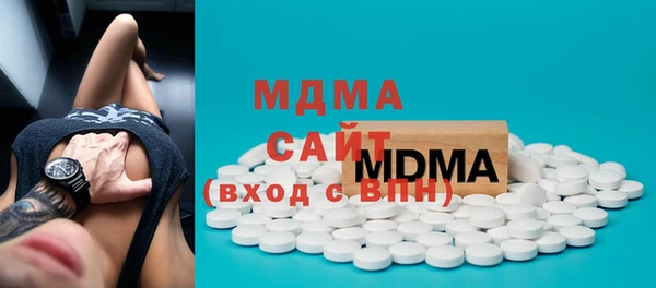 MDMA Premium VHQ Горно-Алтайск