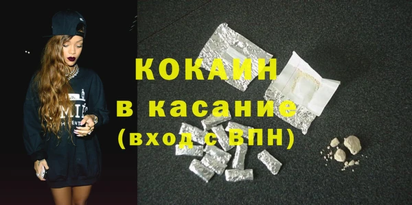 MDMA Premium VHQ Горно-Алтайск