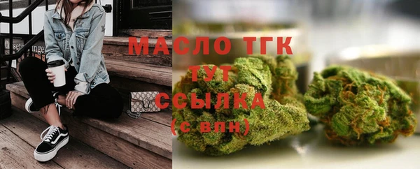 MDMA Premium VHQ Горно-Алтайск