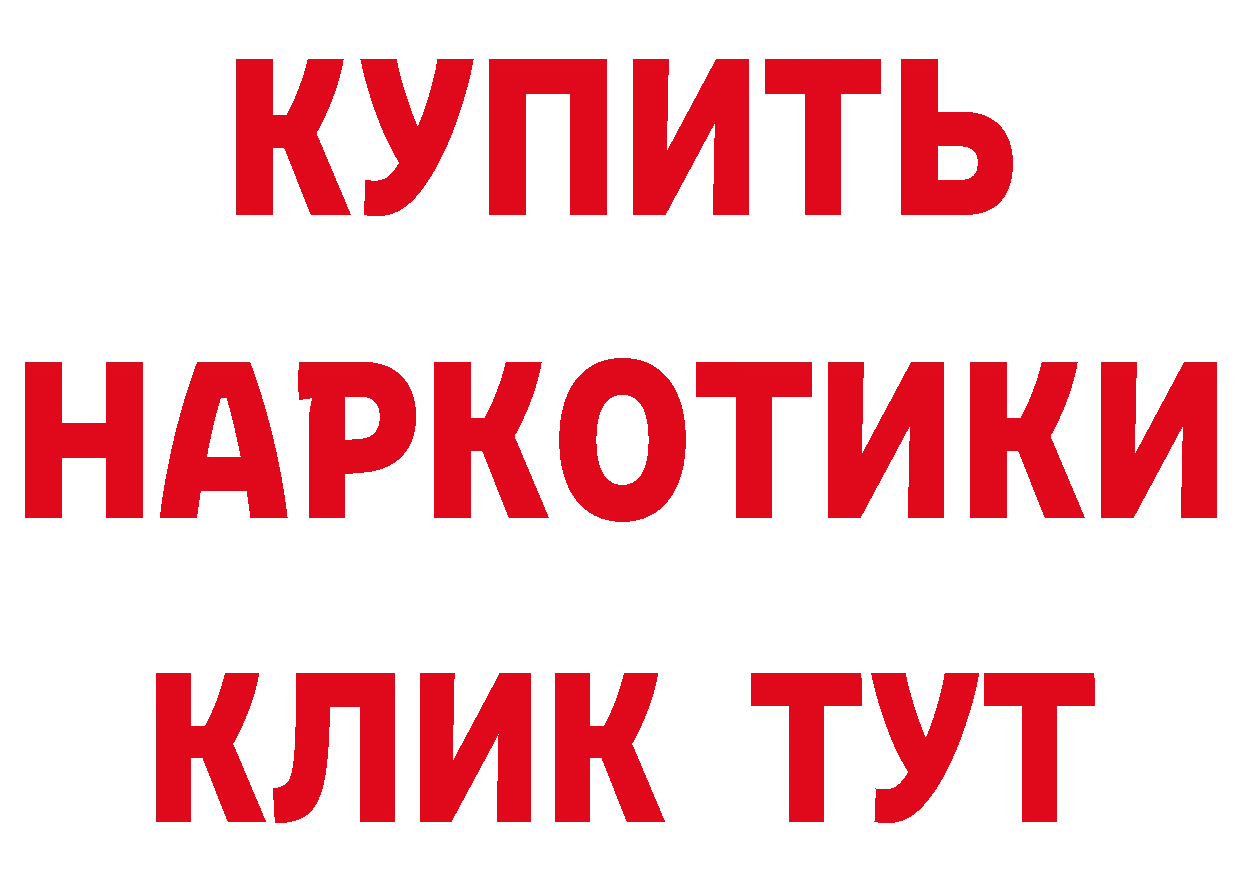 Как найти закладки? площадка какой сайт Бежецк